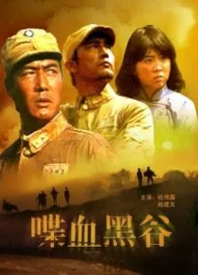 警察学校3：初为人师